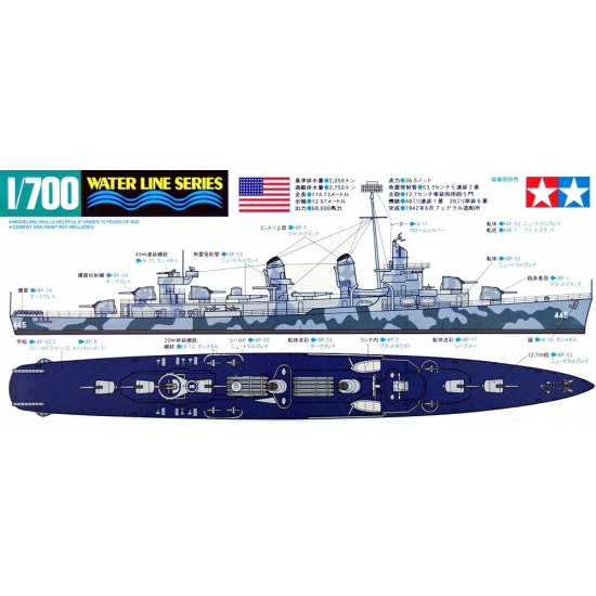 Tamiya 31902 , U.S. Navy DD-445 Fletcher 1:700